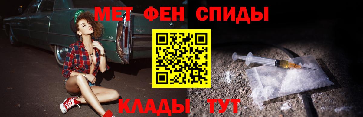 АМФ Premium  Вход с VPN  АМФЕТАМИН  Феодосия 