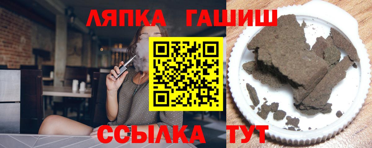Феодосия  ГАШИШ  купить наркотик  Вход с VPN  Гашиш Изолятор  ГАШ убойный 