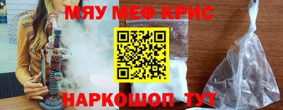 кокаин премиум Моздок