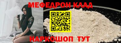 сатива Можайск