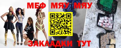 кокаин премиум Моздок