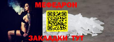кокаин премиум Моздок