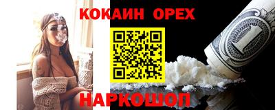 сатива Можайск