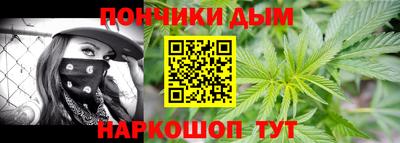 кокаин премиум Моздок