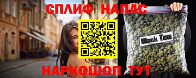 сатива Можайск