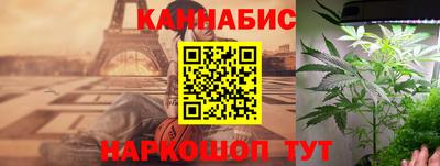 сатива Можайск