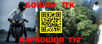 кокаин премиум Моздок