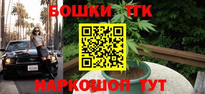 сатива Можайск