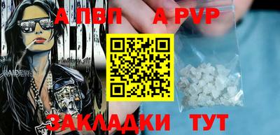 кокаин премиум Моздок