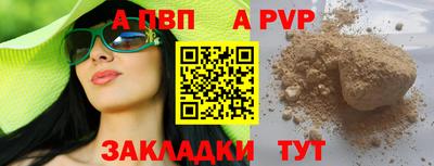 сатива Можайск