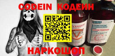 кокаин премиум Моздок