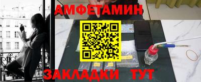сатива Можайск