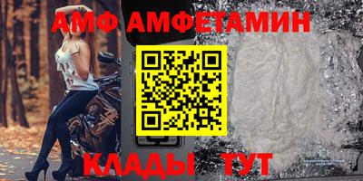 сатива Можайск