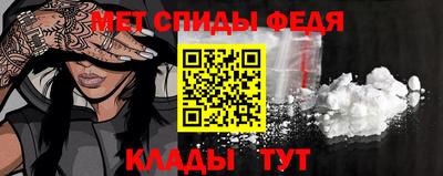 кокаин премиум Моздок