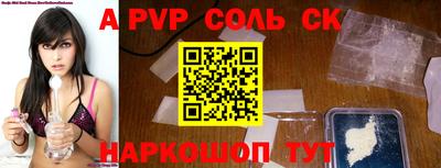 кокаин премиум Моздок