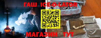 сатива Можайск