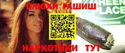 кокаин премиум Моздок
