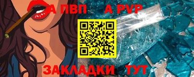 сатива Можайск