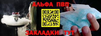 сатива Можайск