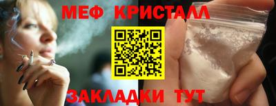 кокаин премиум Моздок