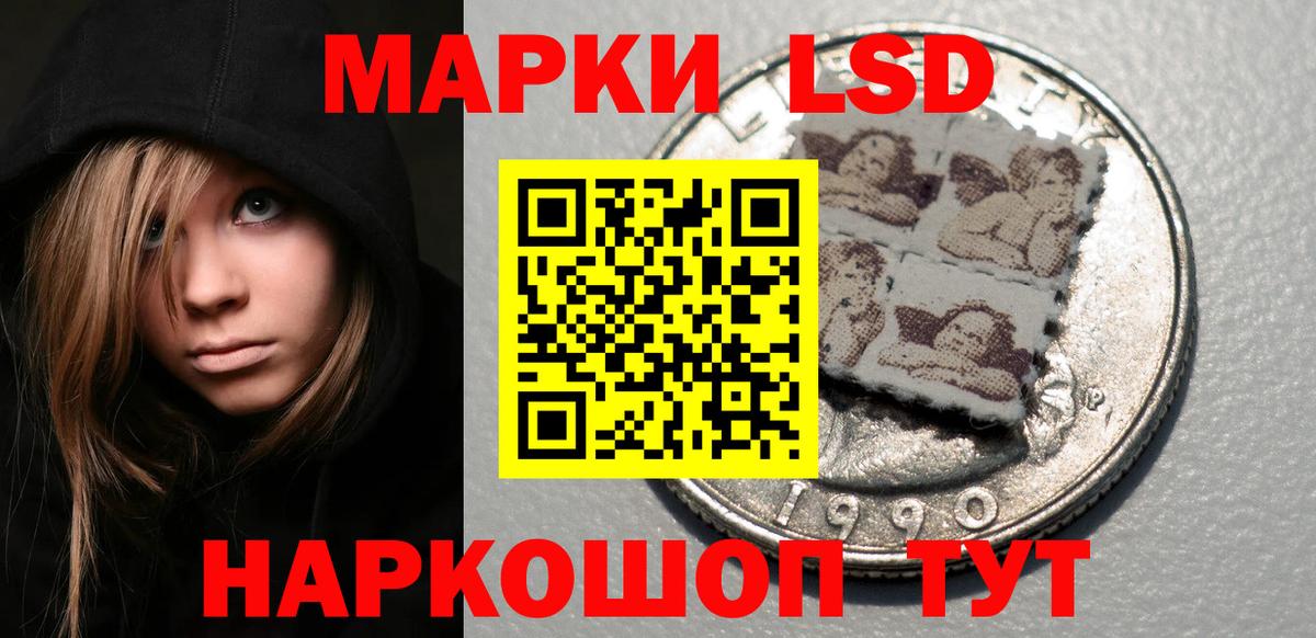 Феодосия  ЛСД экстази ecstasy  LSD-25 экстази кислота  Вход с VPN 