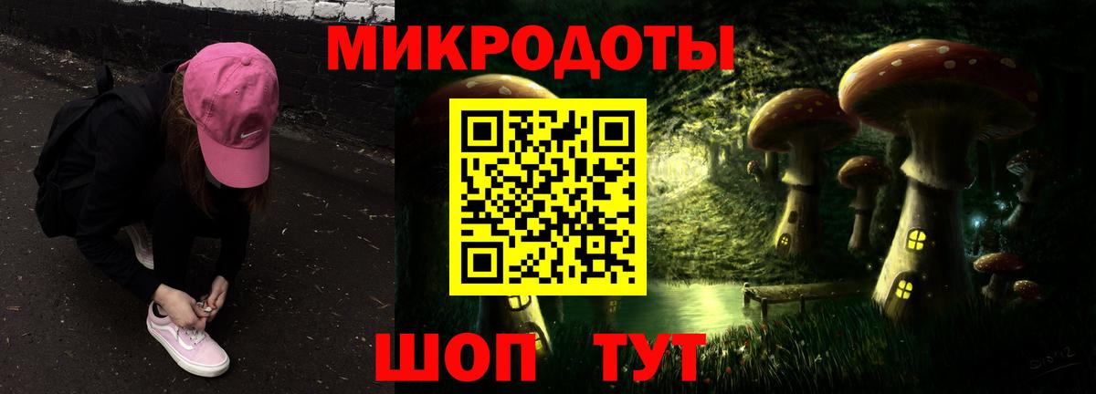 Псилоцибиновые грибы Magic Shrooms Феодосия