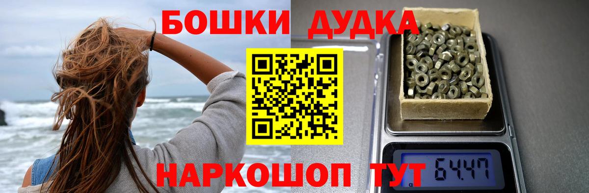 Шишки марихуана план  Каннабис LSD WEED  Феодосия  Вход с VPN 